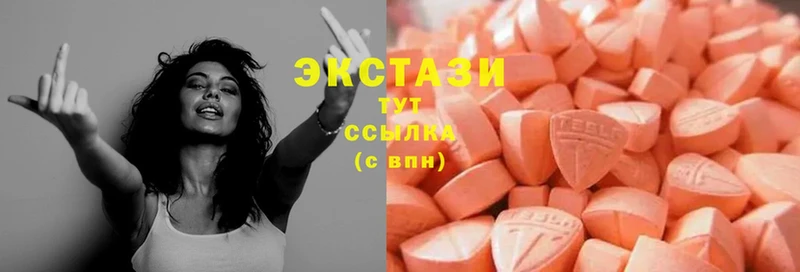 Экстази 300 mg  Светлоград 