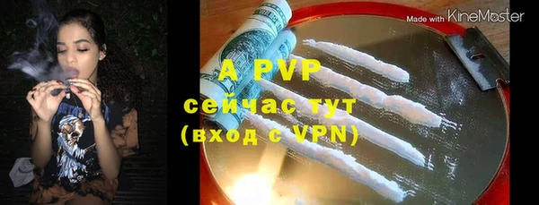 ALPHA PVP Бугульма